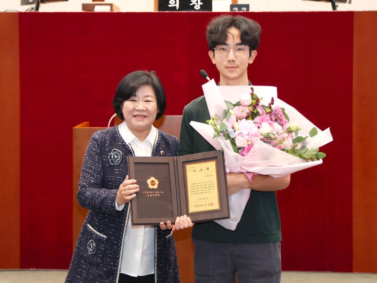 지역사회발전 유공 모범시민 감사패 수여