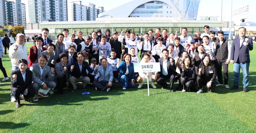 2025 성남시축구협회장기 축구대회 - 2