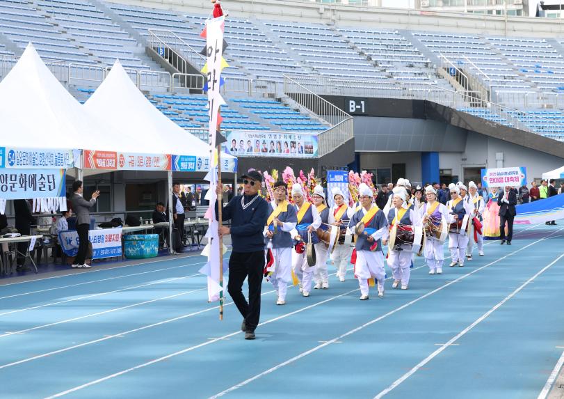 2025년 성남시호남향우회 한마음대축제 - 2