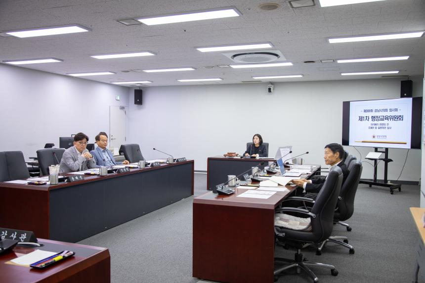 제306회 성남시의회 임시회 제1차 행정교육위원회 - 3
