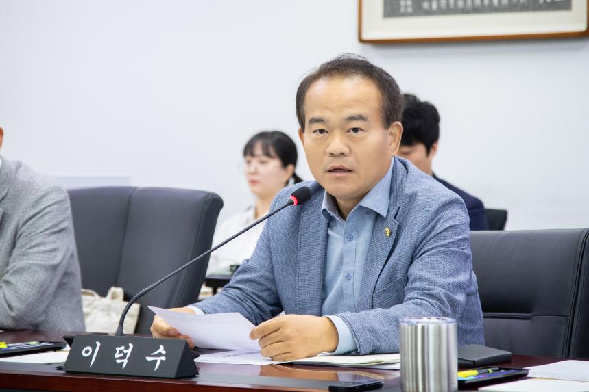 제306회 성남시의회 임시회 제1차 행정교육위원회 - 6