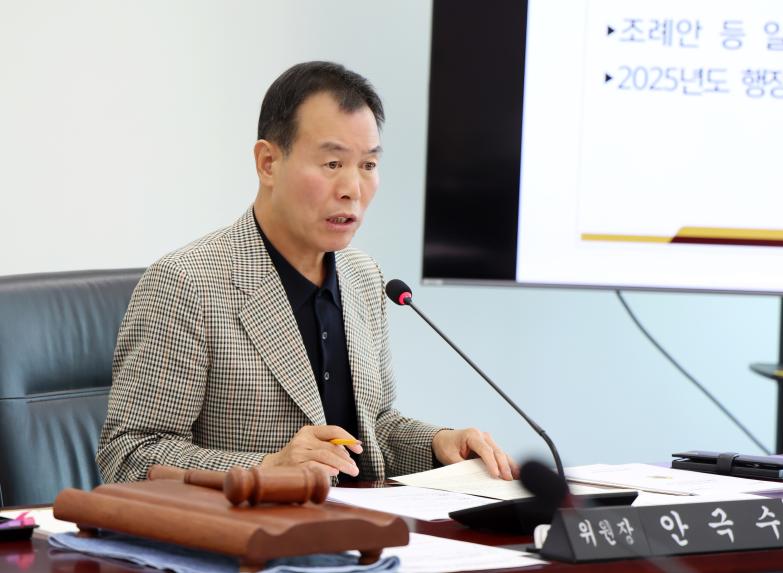 제306회 성남시의회 임시회 제1차 문화복지체육위원회 - 4