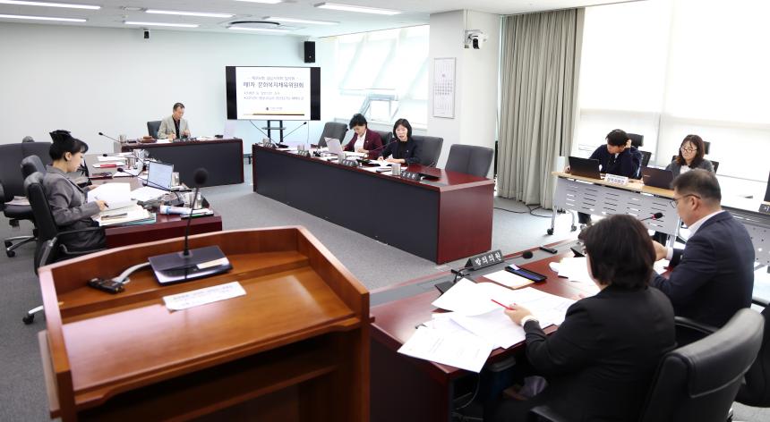 제306회 성남시의회 임시회 제1차 문화복지체육위원회 - 8