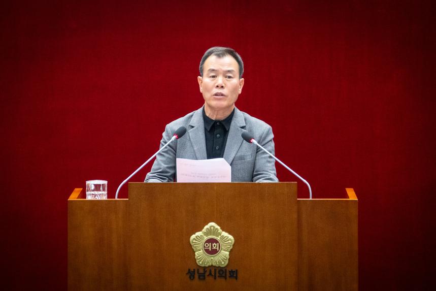 제306회 성남시의회 임시회 폐회식 및 제2차 본회의 - 2