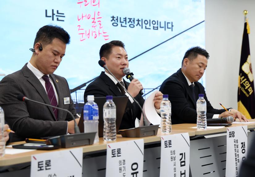 정책토론회 보수청년 지방의회 길을 묻다 - 4