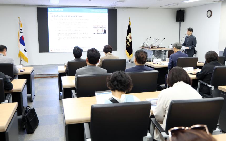 성남형 교육지원사업 정상화 교육혁신 모델 (성남형 EBS) 정책토론회 - 7