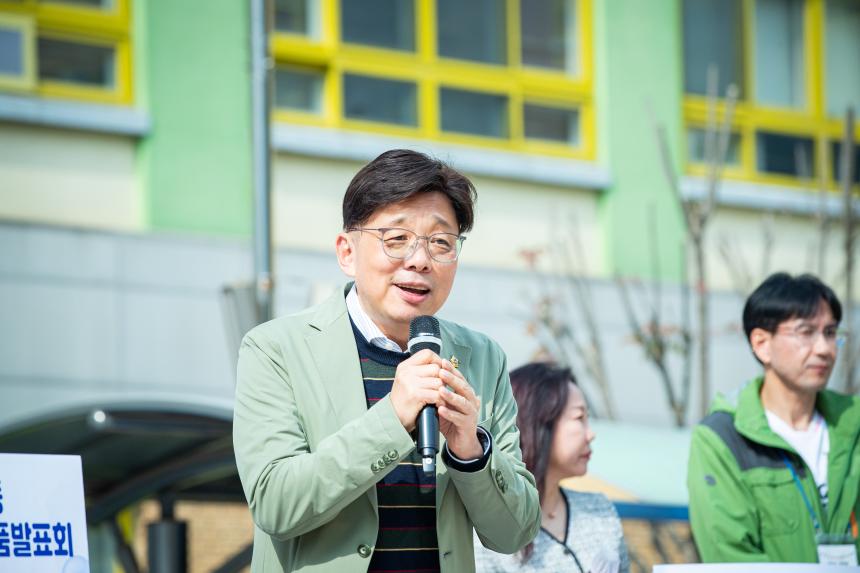 도촌동 체육대회 - 9