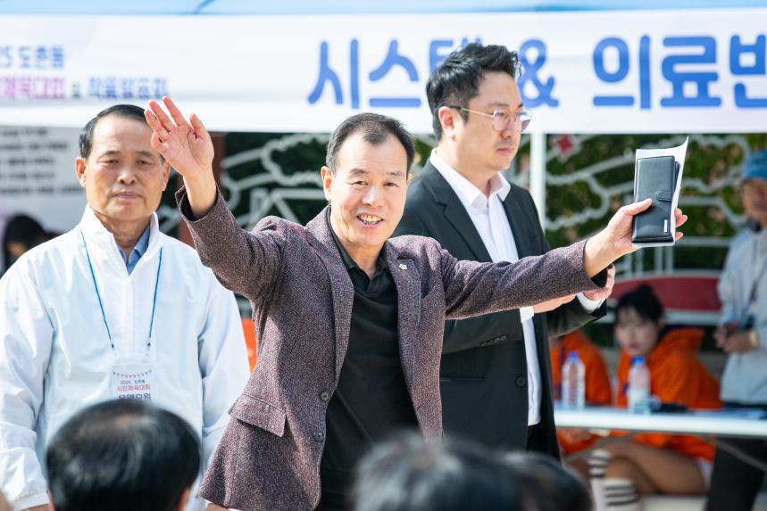 도촌동 체육대회 - 3