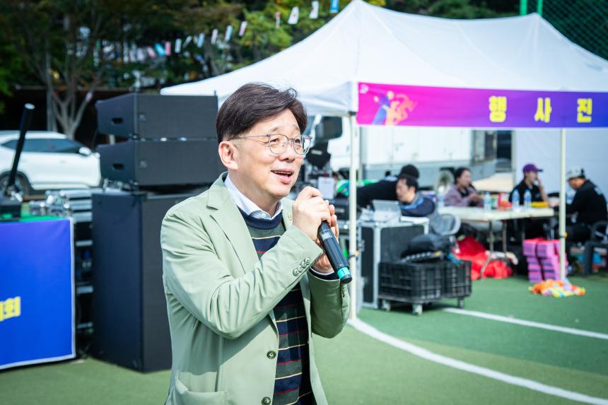 금광1동 체육대회 - 2