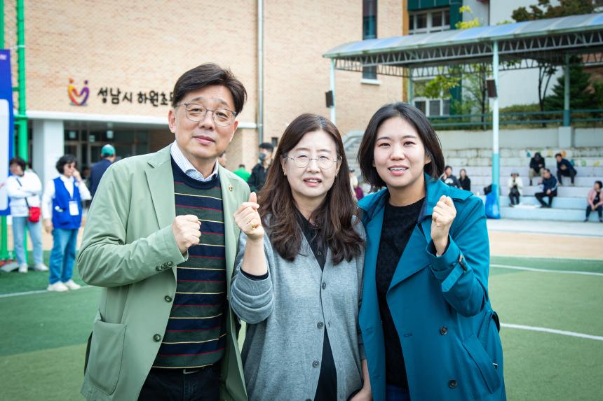 금광1동 체육대회 - 9