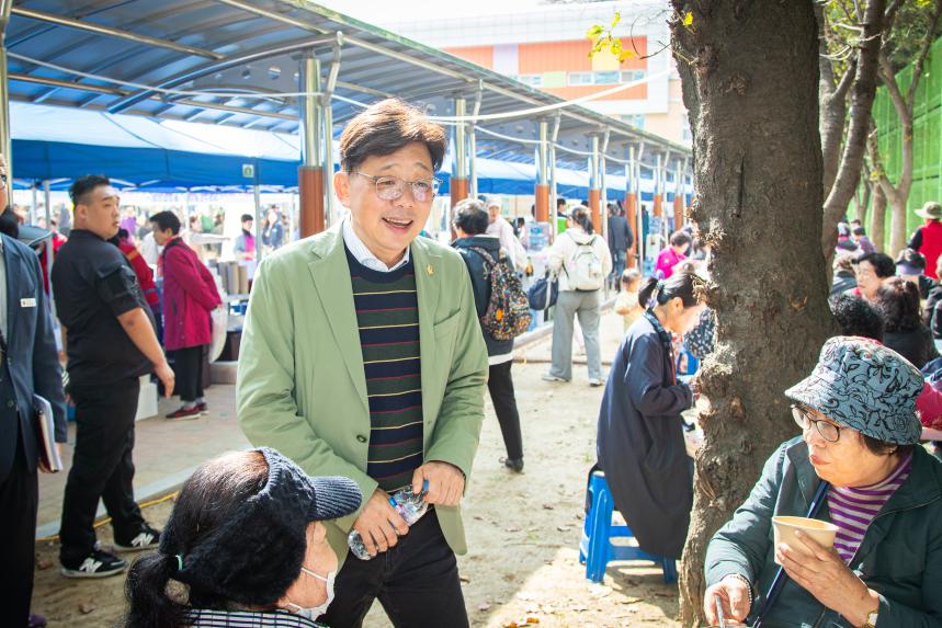 은행2동 체육대회 - 2