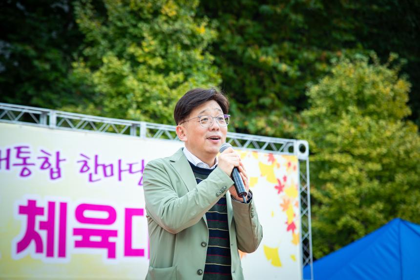 은행2동 체육대회 - 5