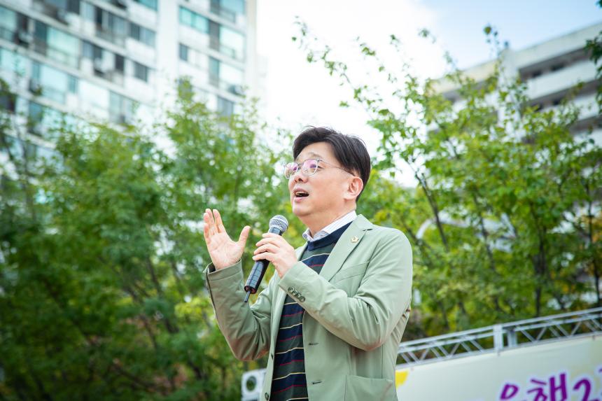 은행2동 체육대회 - 6