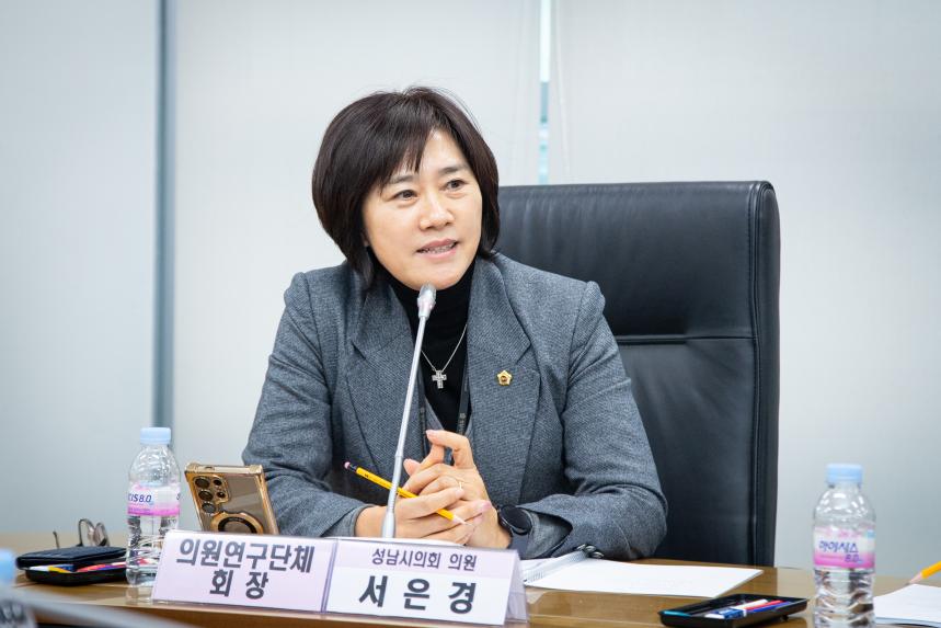 의원 연구단체 중간 보고회 - 6