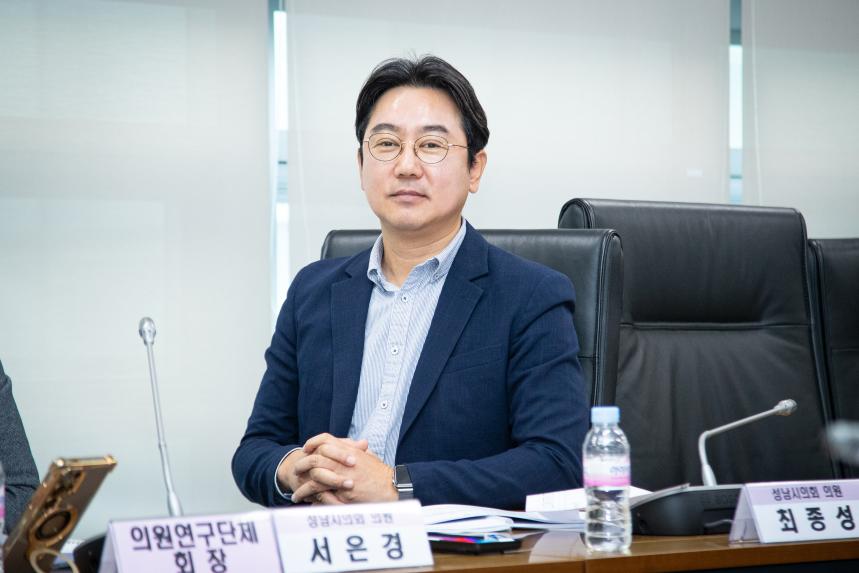 의원 연구단체 중간 보고회 - 6