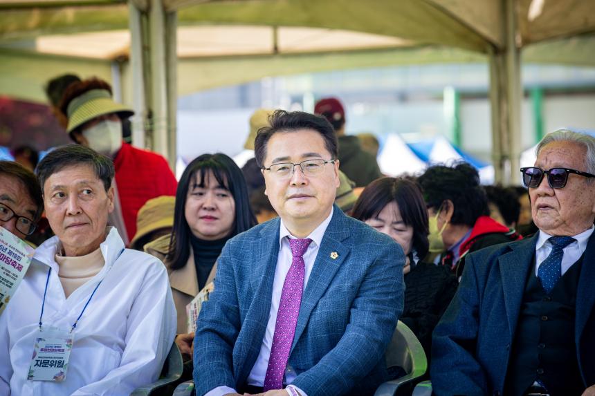 제18회 중원한마당축제