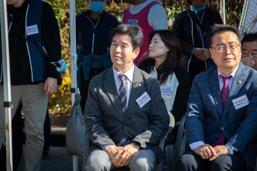 제25회 보통골 한마당 행사