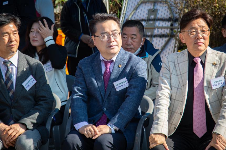 제25회 보통골 한마당 행사