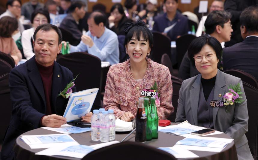 제2회 성남시 소상공인의날 기념식