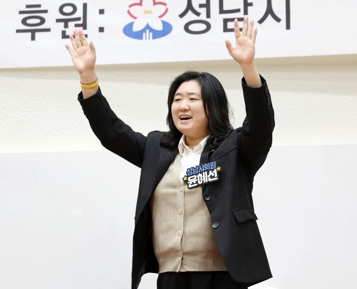 제29회 성남시회장배 검도대회 - 3