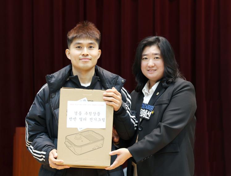 성남시의회 의장배 장애인 생활체육 탁구대회 - 3