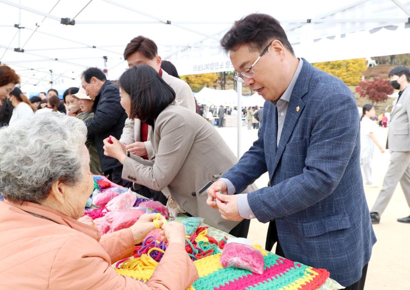 은행1동 체육대회 - 7