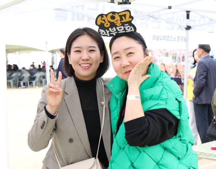 은행1동 체육대회 - 5