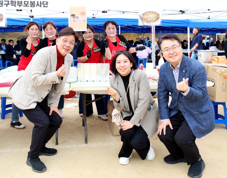 은행1동 체육대회 - 11