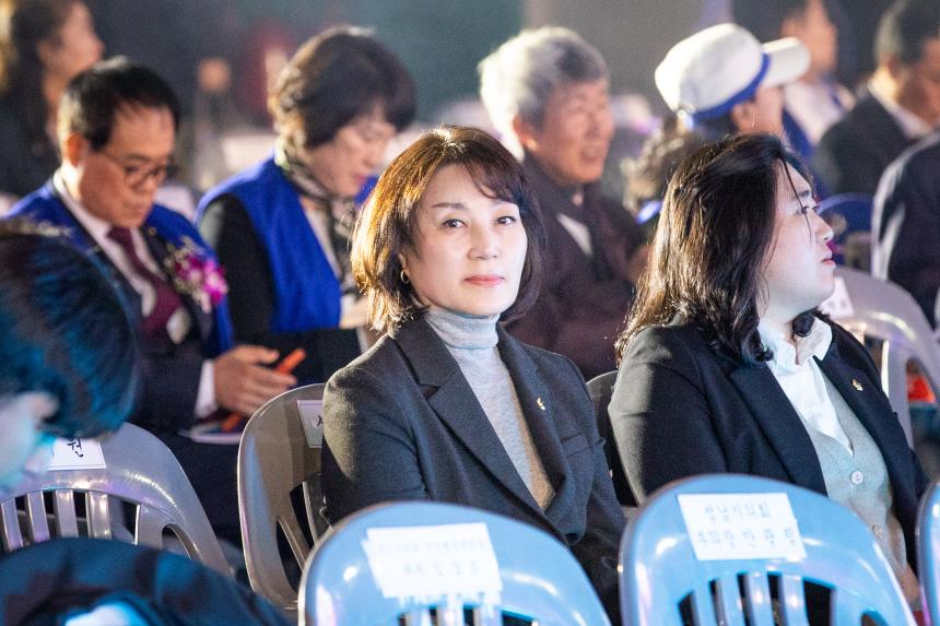 2025년 바르게살기 운동 경기도 회원 대회