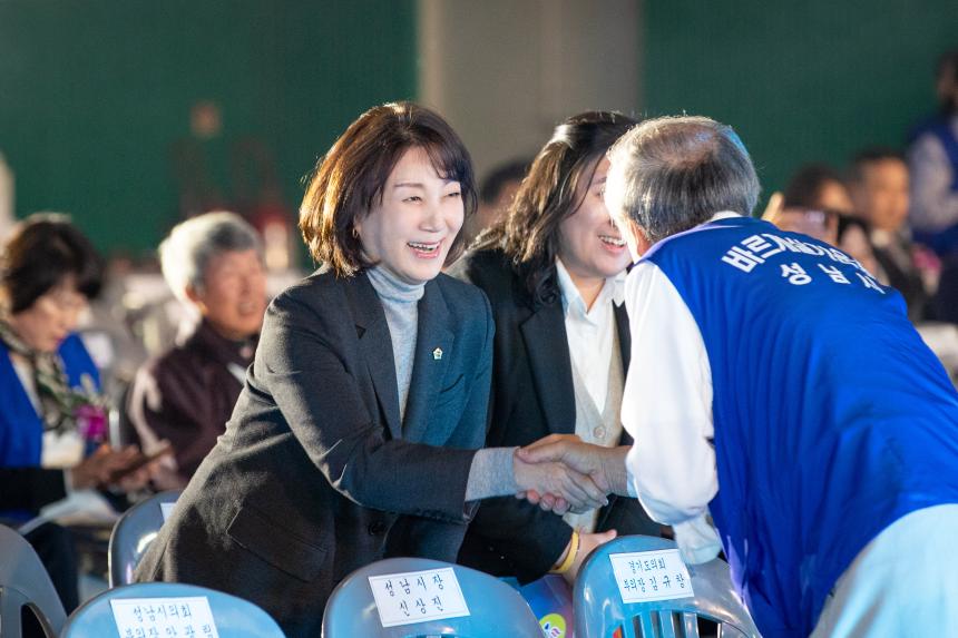 2025년 바르게살기 운동 경기도 회원 대회 - 2