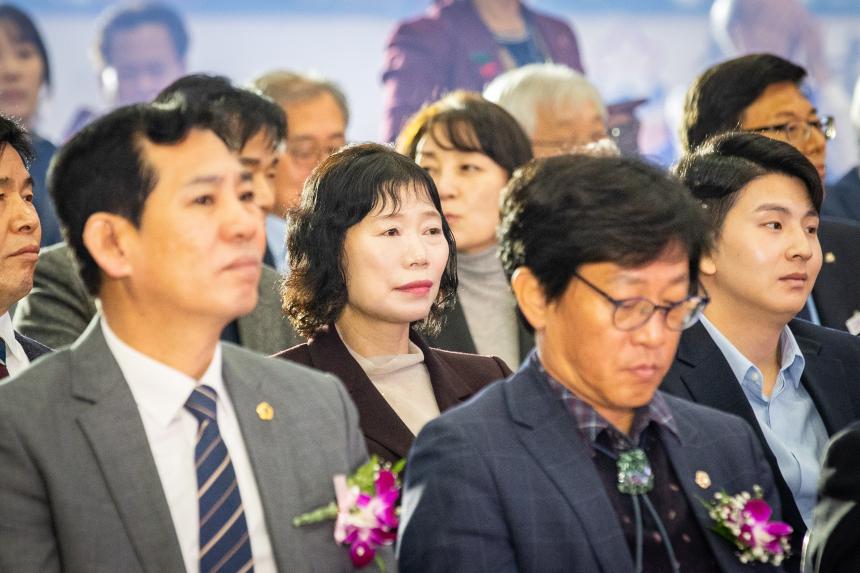 2025년 바르게살기 운동 경기도 회원 대회 - 2