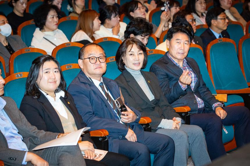 성남시 보육인 한마음대회