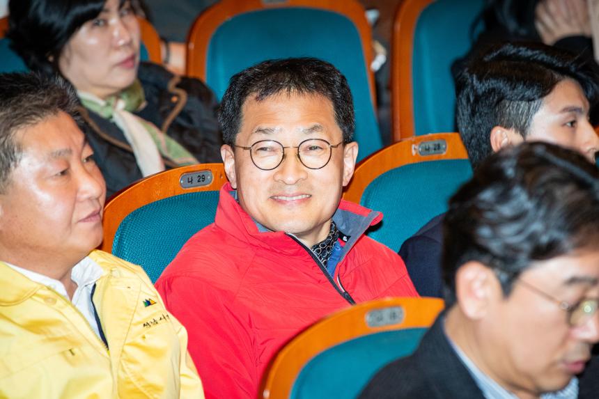 성남시 보육인 한마음대회 - 2