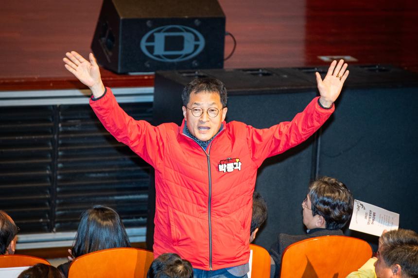 성남시 보육인 한마음대회 - 3