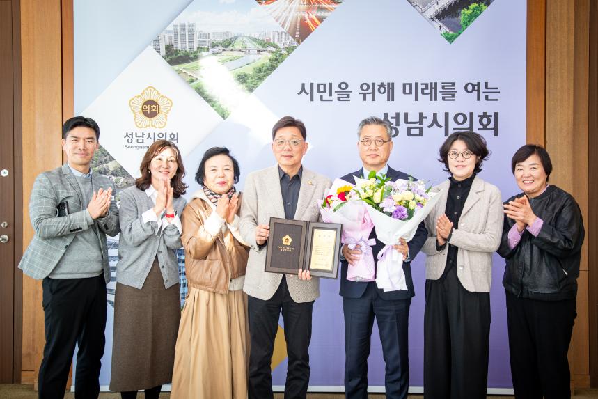 모범시민 표창수여