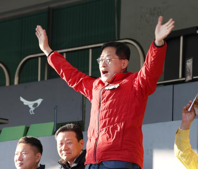 제4회 성남시협회장기 걷기대회 - 2