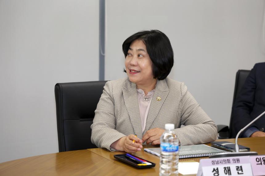 성남시 안전특화거리 조성 연구회 정책연구용역 최종보고회 - 9