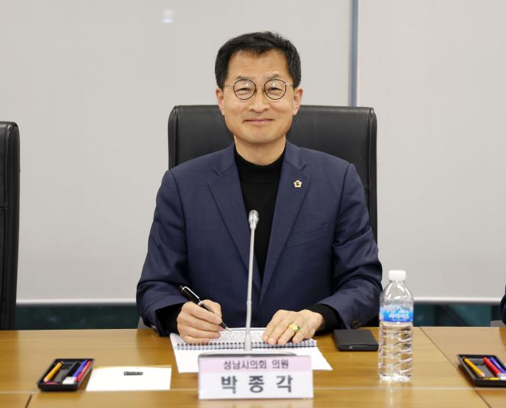 성남시 안전특화거리 조성 연구회 정책연구용역 최종보고회 - 3