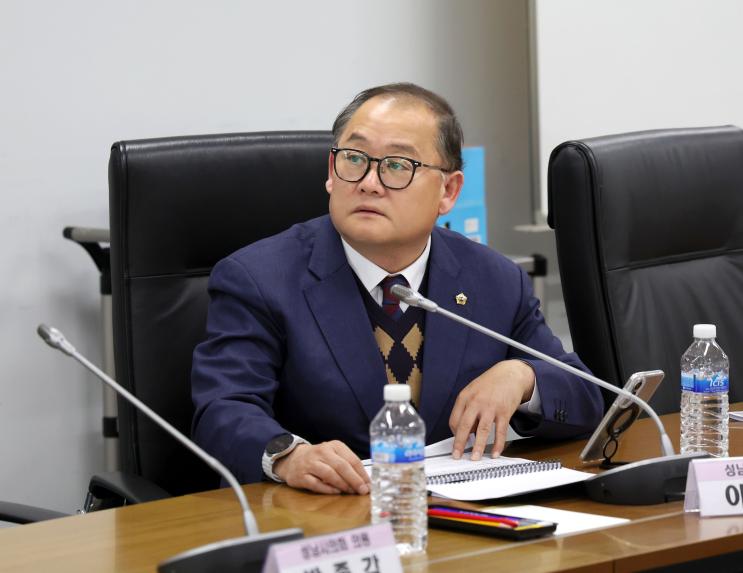 성남시 안전특화거리 조성 연구회 정책연구용역 최종보고회 - 5