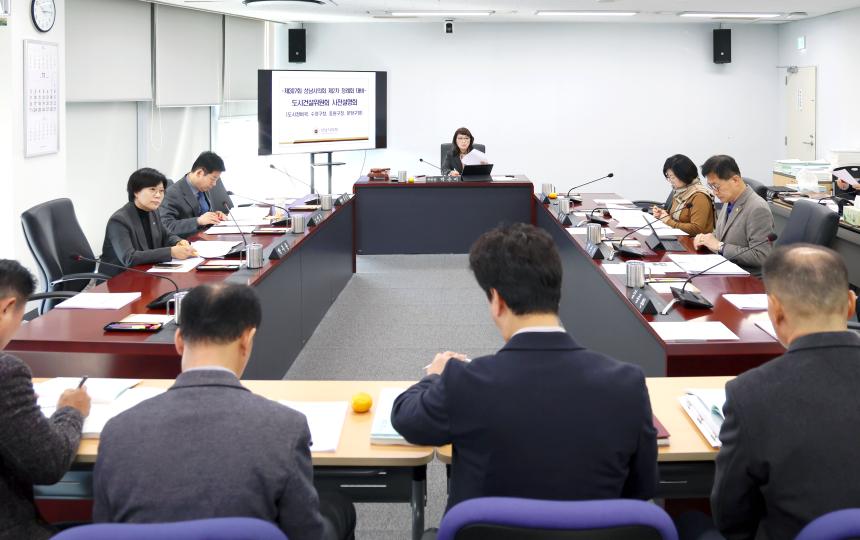 도시건설위원회 2026년도 본예산 심사대비 소관부서 사전 설명회 - 5