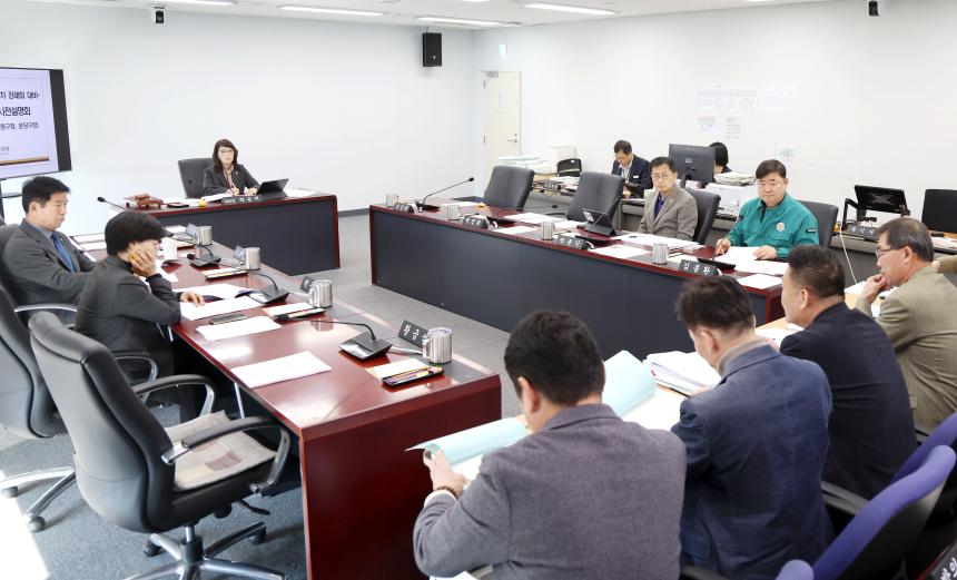 도시건설위원회 2026년도 본예산 심사대비 소관부서 사전 설명회 - 7