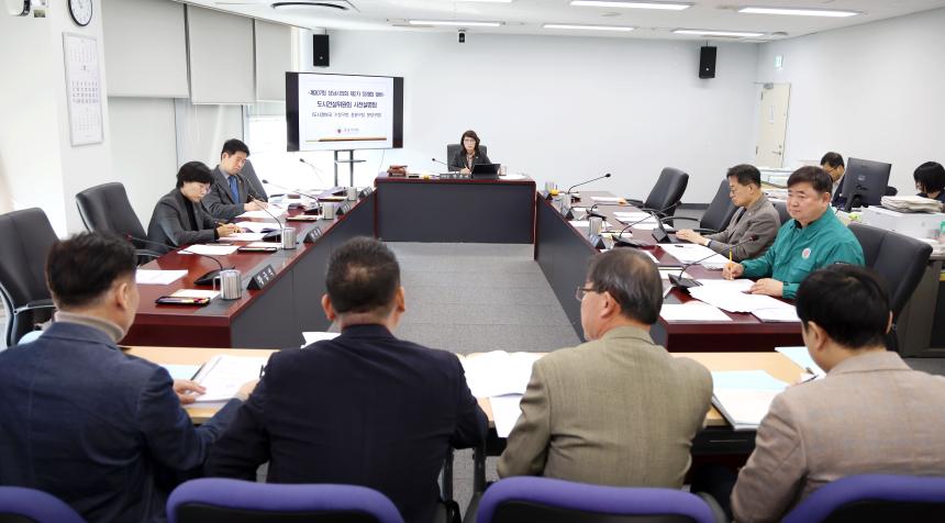 도시건설위원회 2026년도 본예산 심사대비 소관부서 사전 설명회 - 8