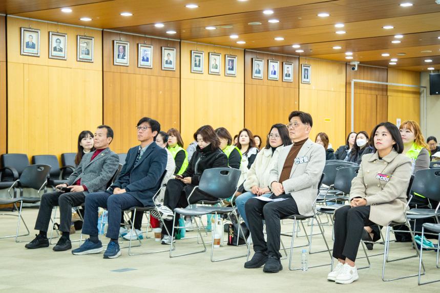 중원구 녹색어머니연합회.학부모폴리스 활동 보고회