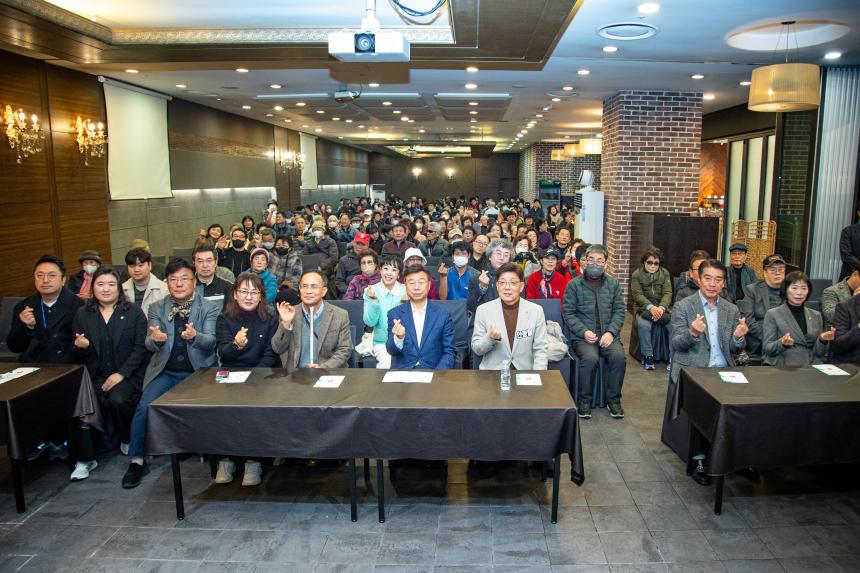 제46회 흰지팡이의 날 및 제99주년 점자의 날 기념행사