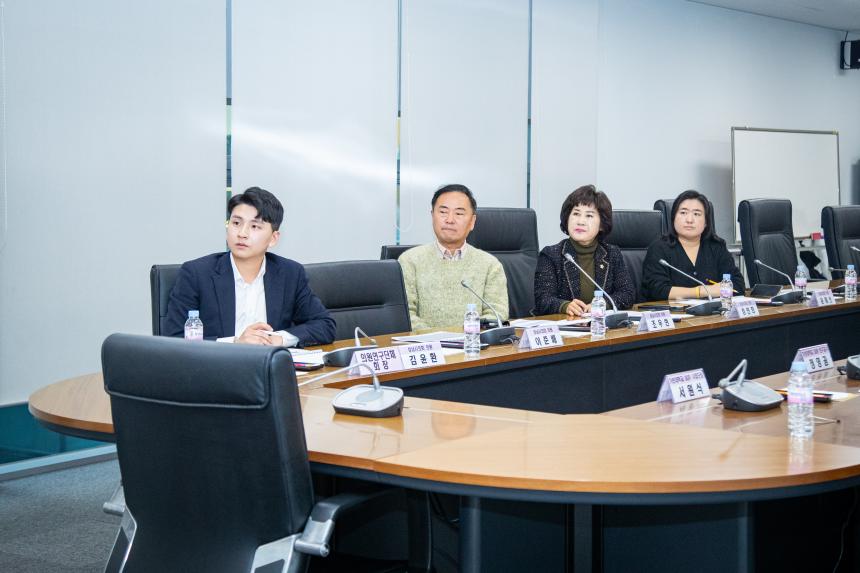 성남시의회 바이오헬스 산업활성화 연구회 - 5