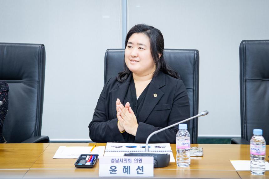 성남시의회 바이오헬스 산업활성화 연구회 - 6