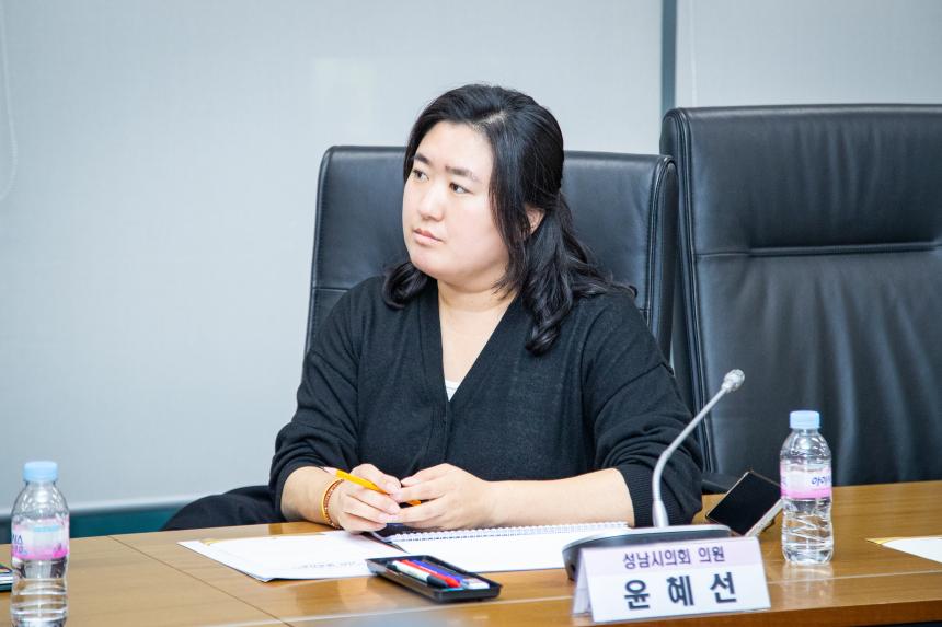 성남시의회 바이오헬스 산업활성화 연구회 - 7