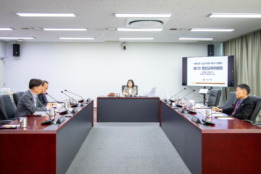 제307회 제2차 정례회 행정교육위원회