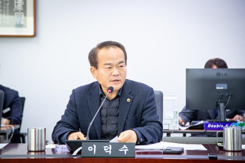 제307회 제2차 정례회 행정교육위원회 - 6