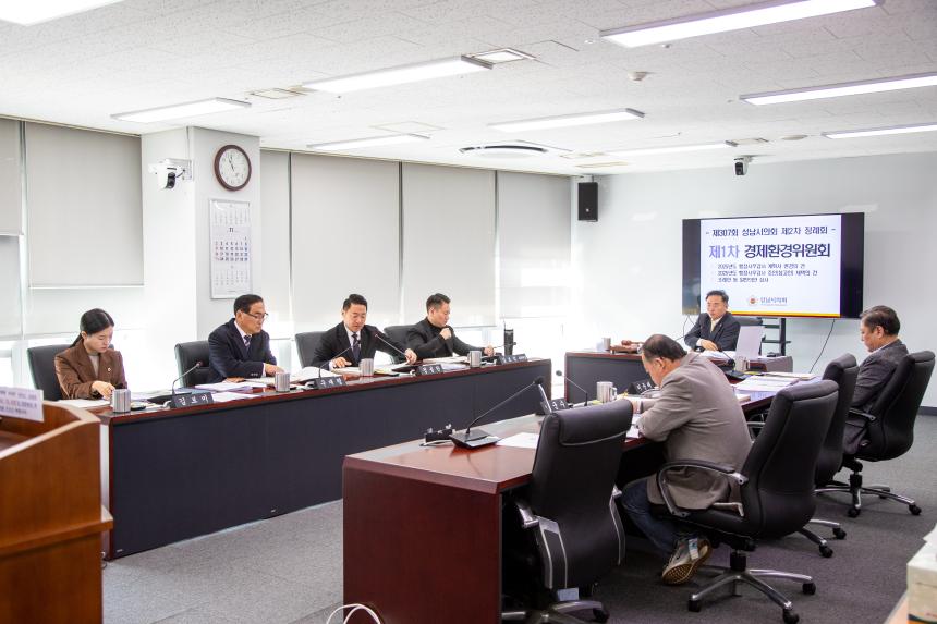 제307회 제2차 정례회 경제환경위원회